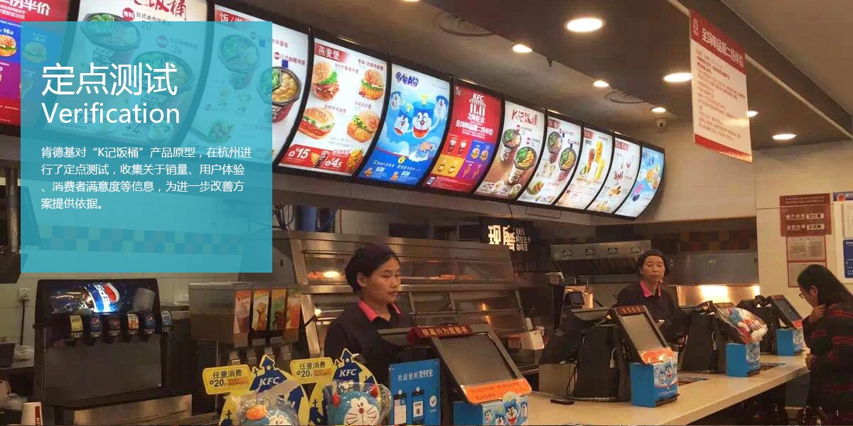 kfc---LOGO+VI---ľ������Ʒ��_06.jpg
