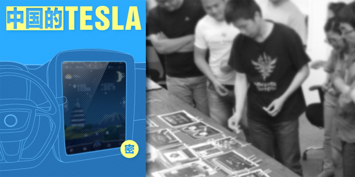 Tesla����2.jpg