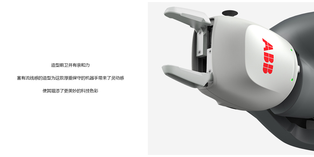 ABB����Э��12.jpg